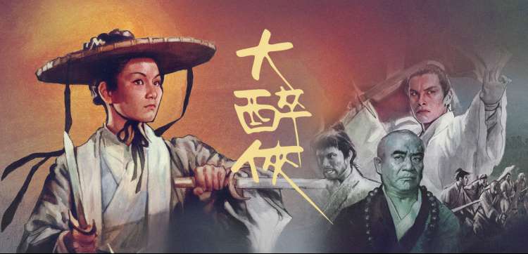 天狼网动漫联合国 联播